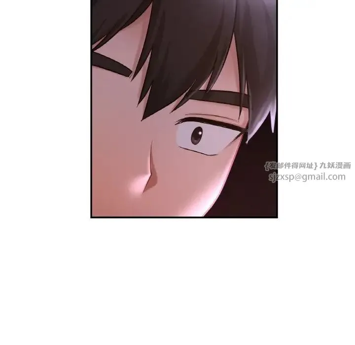 爱的游乐园 - 第31話 - page 35