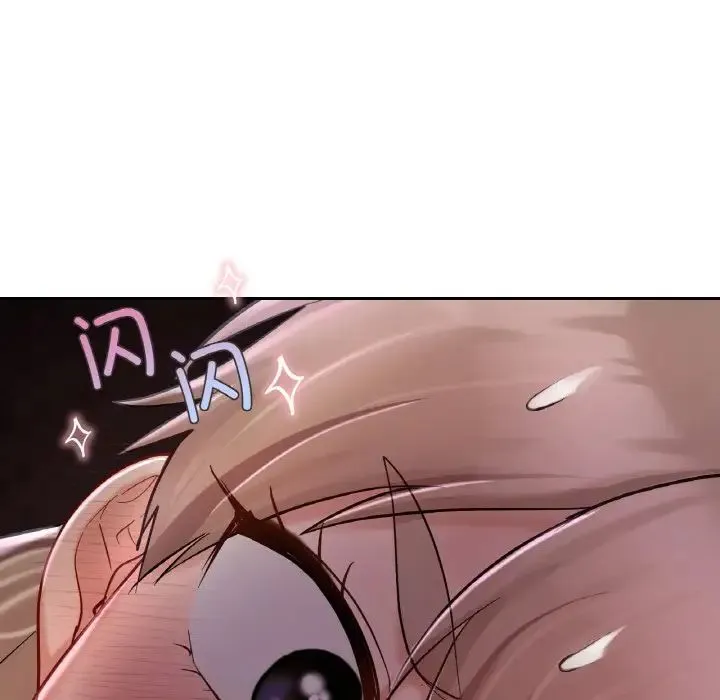 爱的游乐园 - 第31話 - page 36