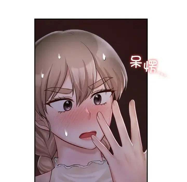 爱的游乐园 - 第31話 - page 65