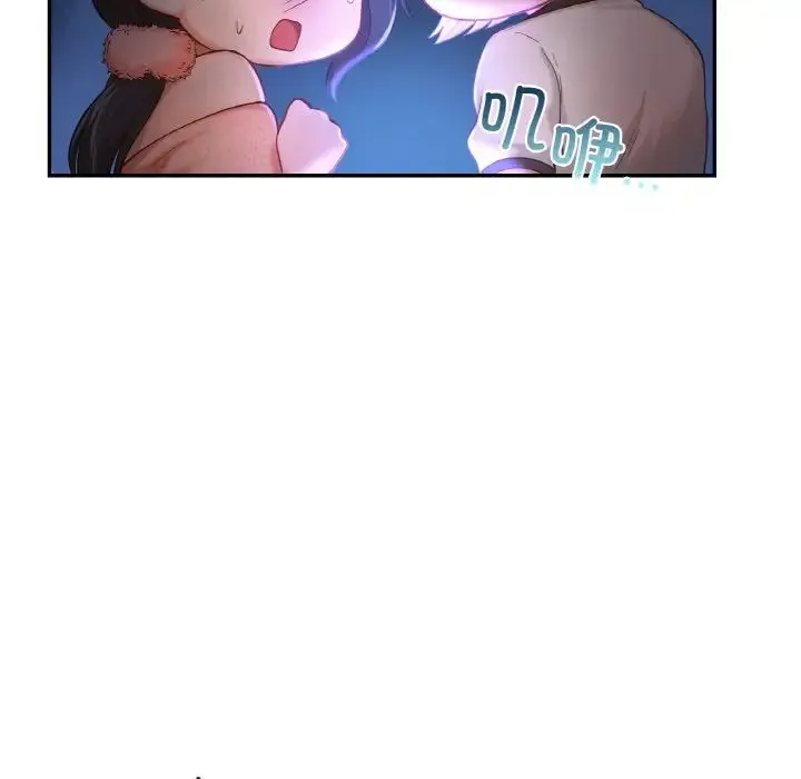 爱的游乐园 - 第31話 - page 90