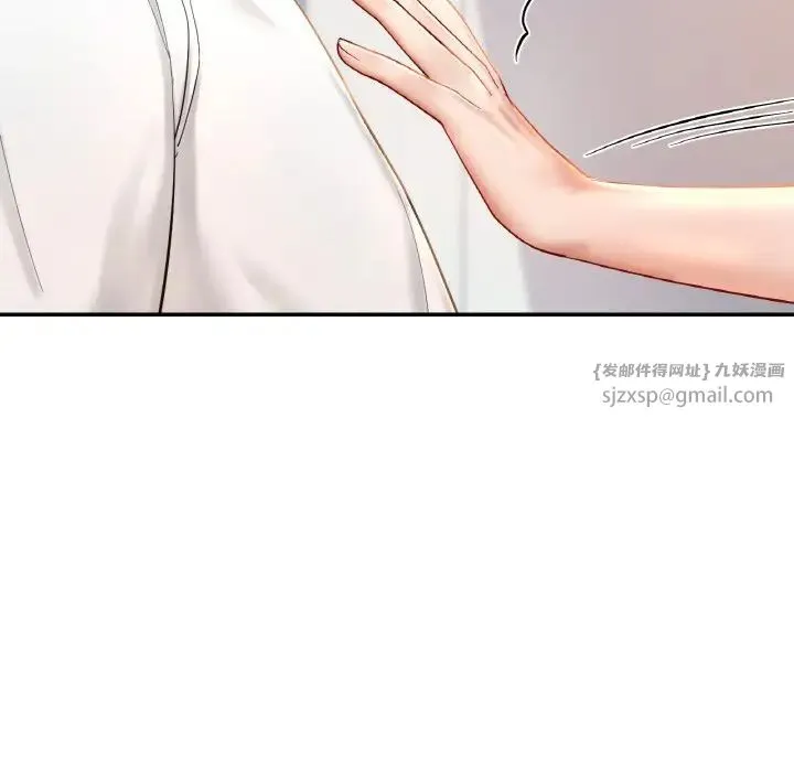 爱的游乐园 - 第31話 - page 154