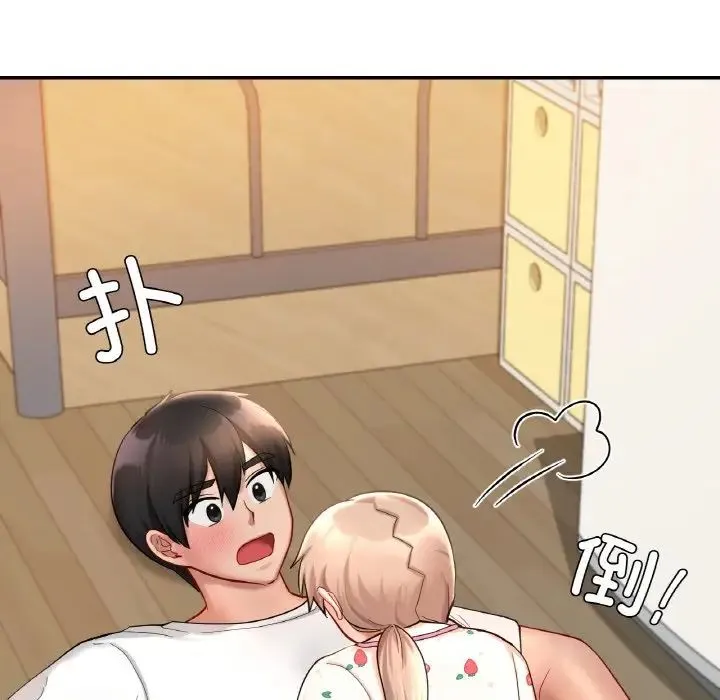 爱的游乐园 - 第31話 - page 155