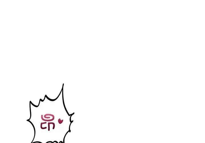 爱的游乐园 - 第16話 - page 1
