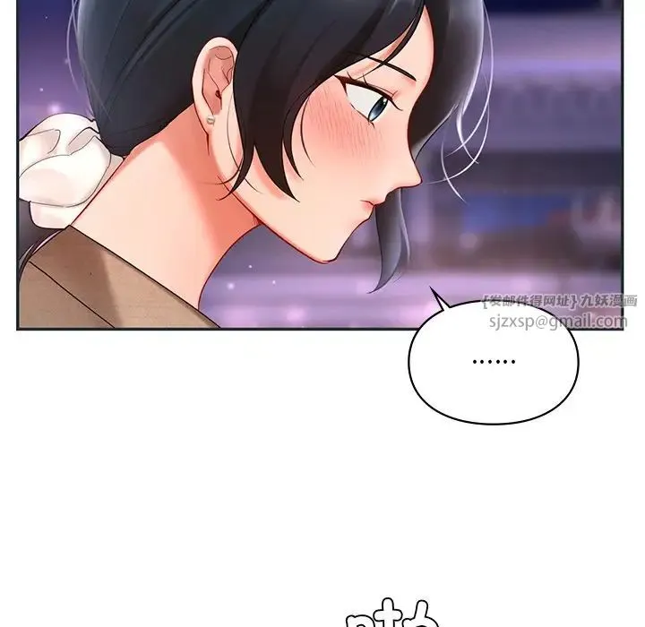 爱的游乐园 - 第16話 - page 16