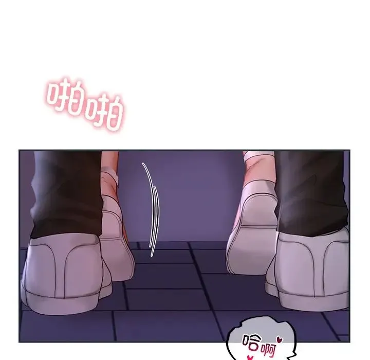 爱的游乐园 - 第16話 - page 22