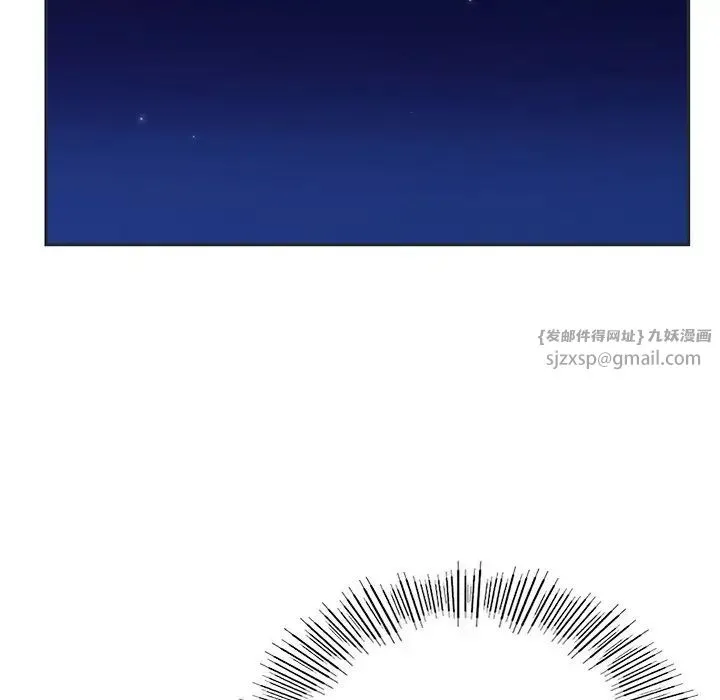爱的游乐园 - 第16話 - page 37