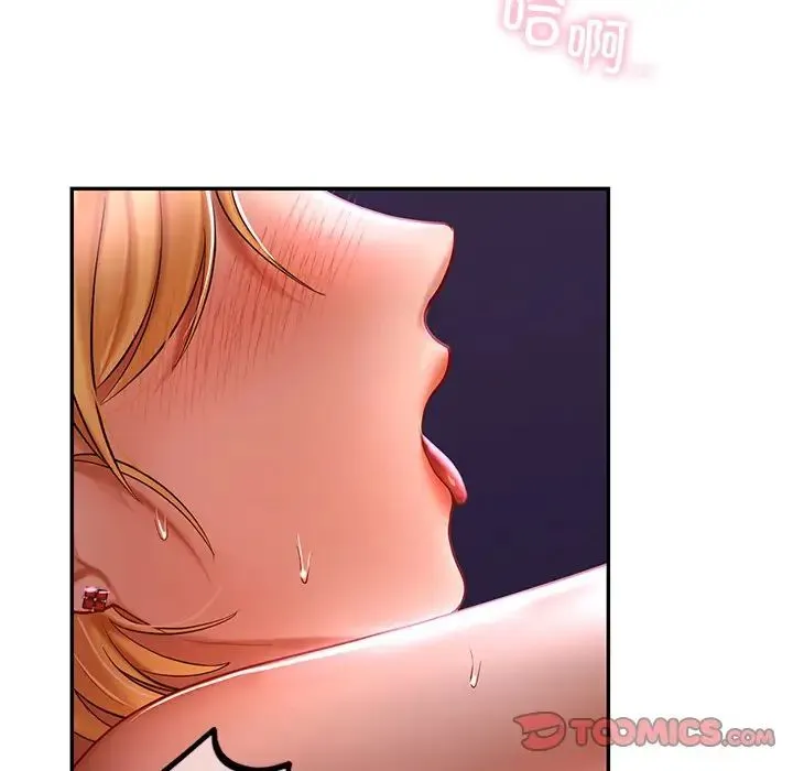 爱的游乐园 - 第16話 - page 69