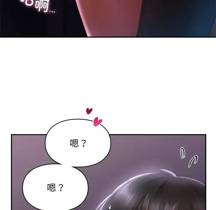 爱的游乐园 - 第16話 - page 82