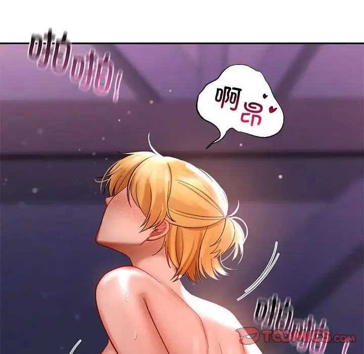 爱的游乐园 - 第16話 - page 129