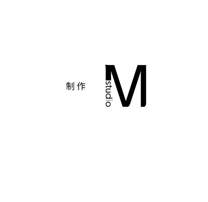 爱的游乐园 - 第16話 - page 151