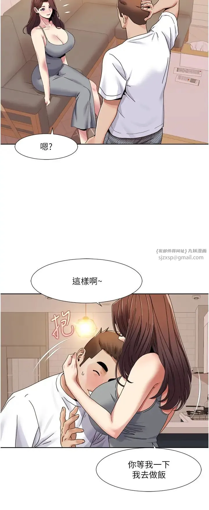 我的性福剧本 - 第30話-姐姐妹妹一起來 - page 8