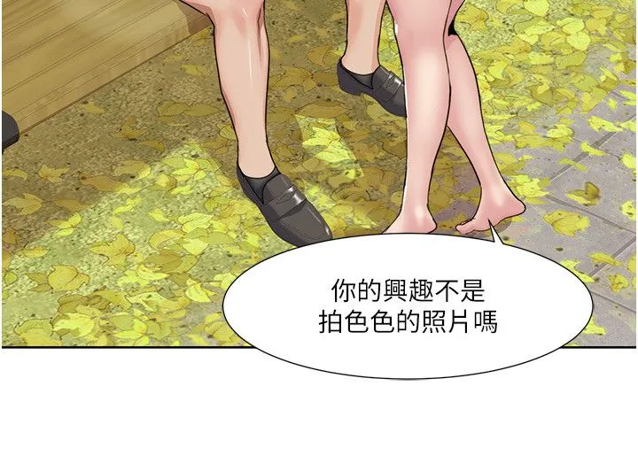 我的性福剧本 - 第40話-掰開來，讓我看清楚點 - page 5