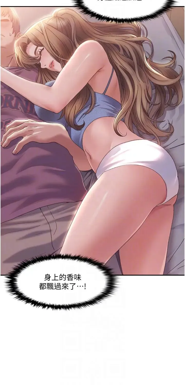 我的性福剧本 - 第2话-第一次的乳交 - page 32