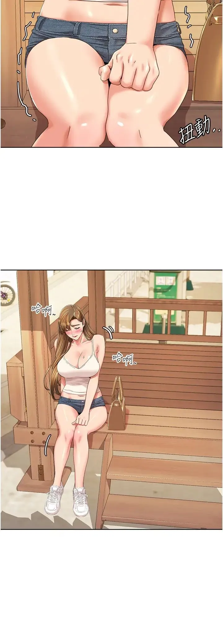 我的性福剧本 - 第9話-喜歡變態玩法的瑞英 - page 8