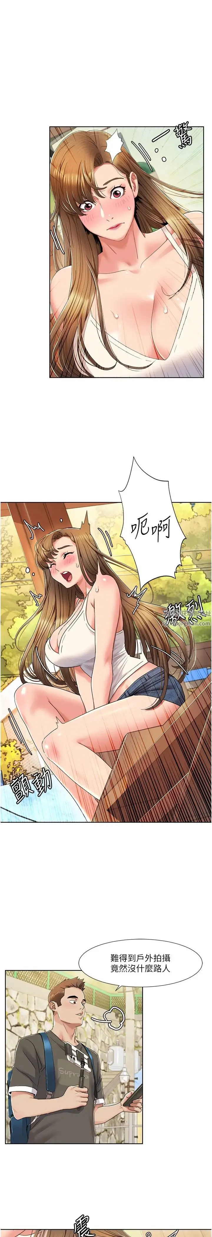 我的性福剧本 - 第9話-喜歡變態玩法的瑞英 - page 9