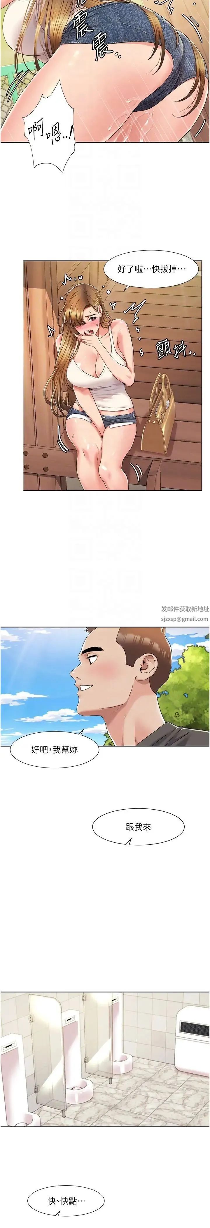 我的性福剧本 - 第9話-喜歡變態玩法的瑞英 - page 10