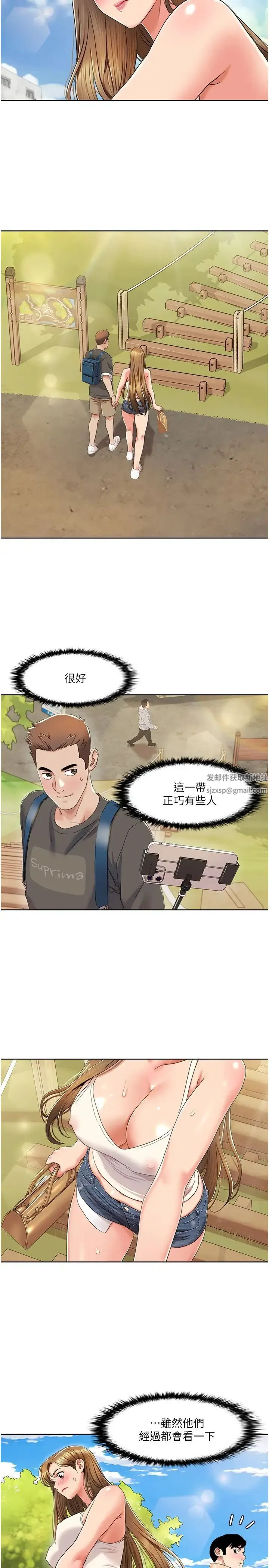 我的性福剧本 - 第9話-喜歡變態玩法的瑞英 - page 19