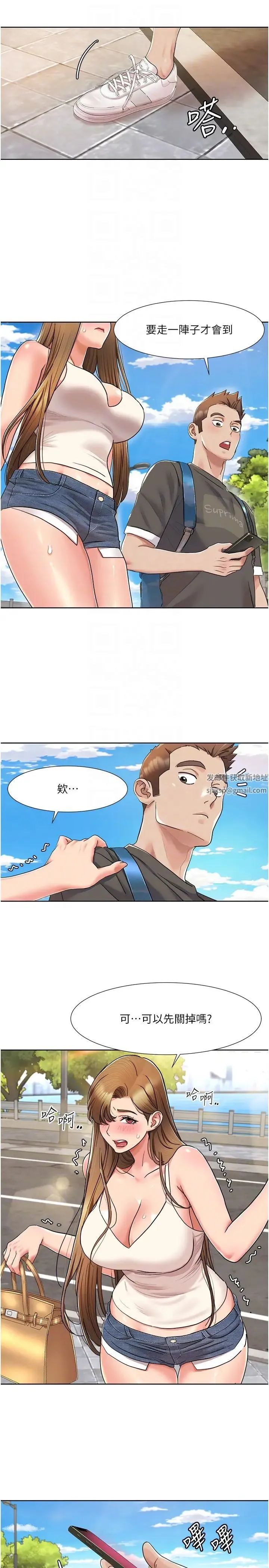 我的性福剧本 - 第8话-塞跳蛋才能赚流量 - page 22