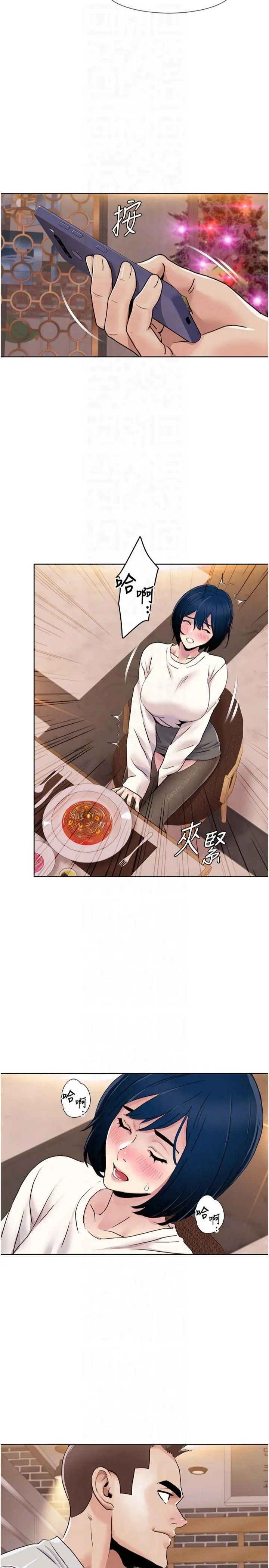 我的性福剧本 - 第48話-意猶未盡的後輩 - page 10