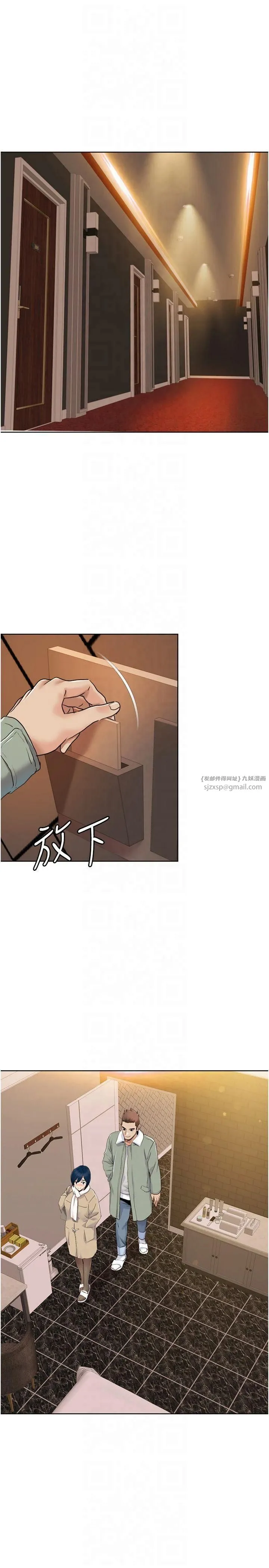 我的性福剧本 - 第48話-意猶未盡的後輩 - page 15