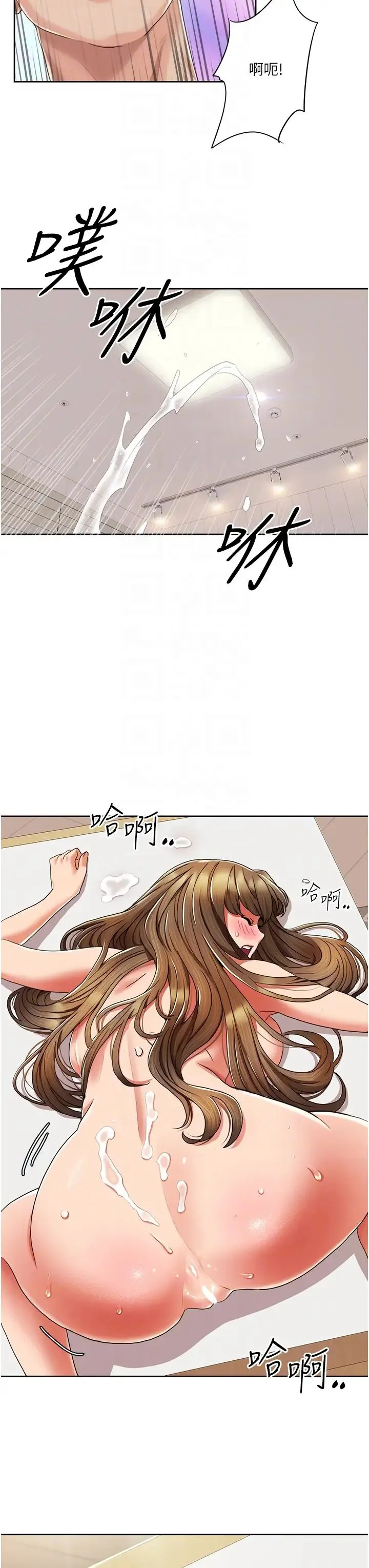 我的性福剧本 - 第7话-要试试无套吗? - page 6
