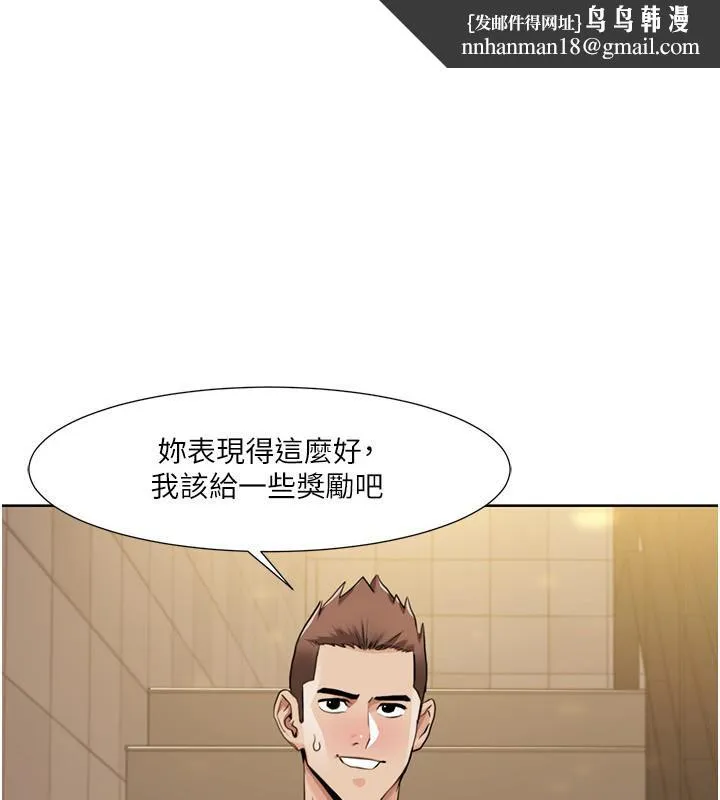 我的性福剧本 - 第51話-我、我只給你插 - page 1