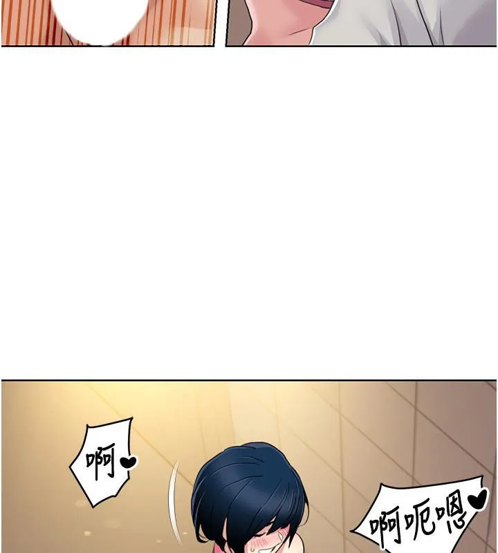 我的性福剧本 - 第51話-我、我只給你插 - page 8