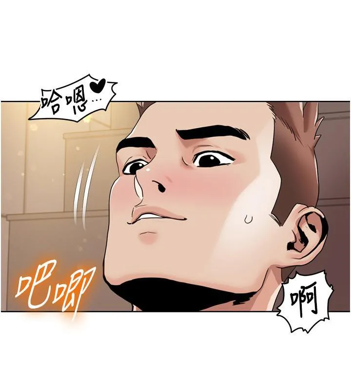 我的性福剧本 - 第51話-我、我只給你插 - page 10