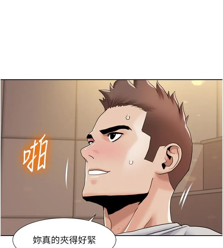 我的性福剧本 - 第51話-我、我只給你插 - page 23