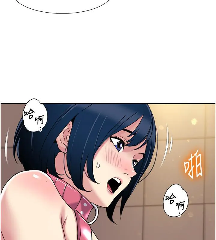 我的性福剧本 - 第51話-我、我只給你插 - page 24