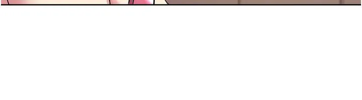 我的性福剧本 - 第51話-我、我只給你插 - page 25