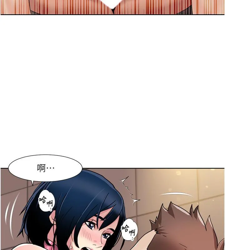 我的性福剧本 - 第51話-我、我只給你插 - page 38