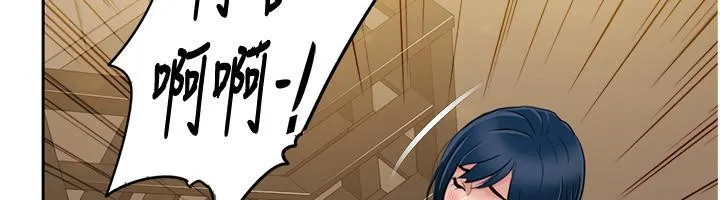 我的性福剧本 - 第51話-我、我只給你插 - page 52