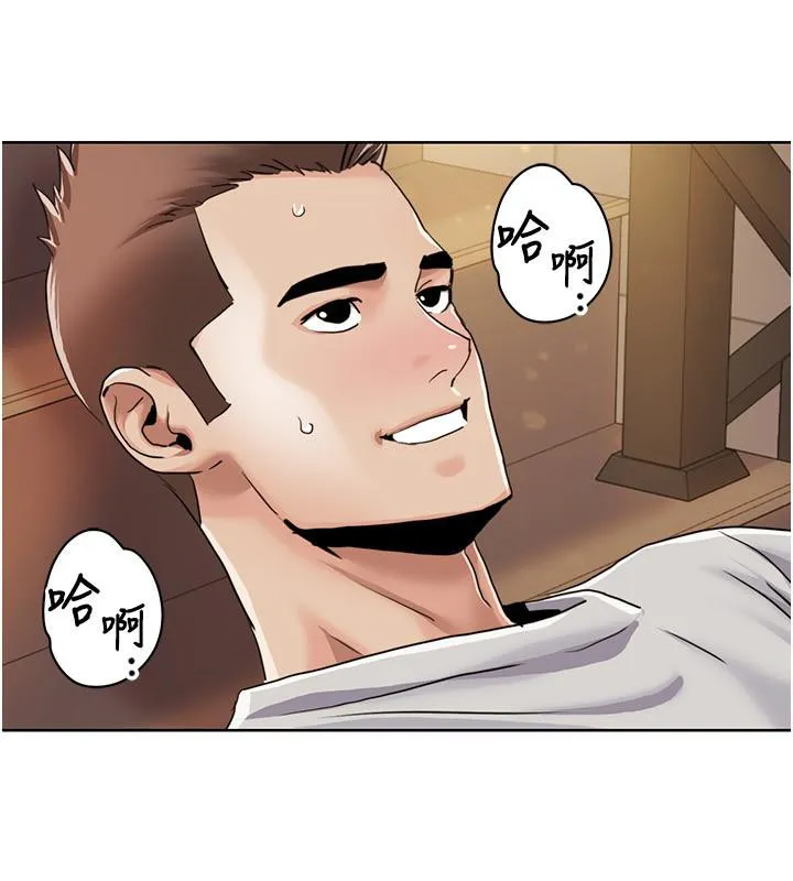 我的性福剧本 - 第51話-我、我只給你插 - page 55