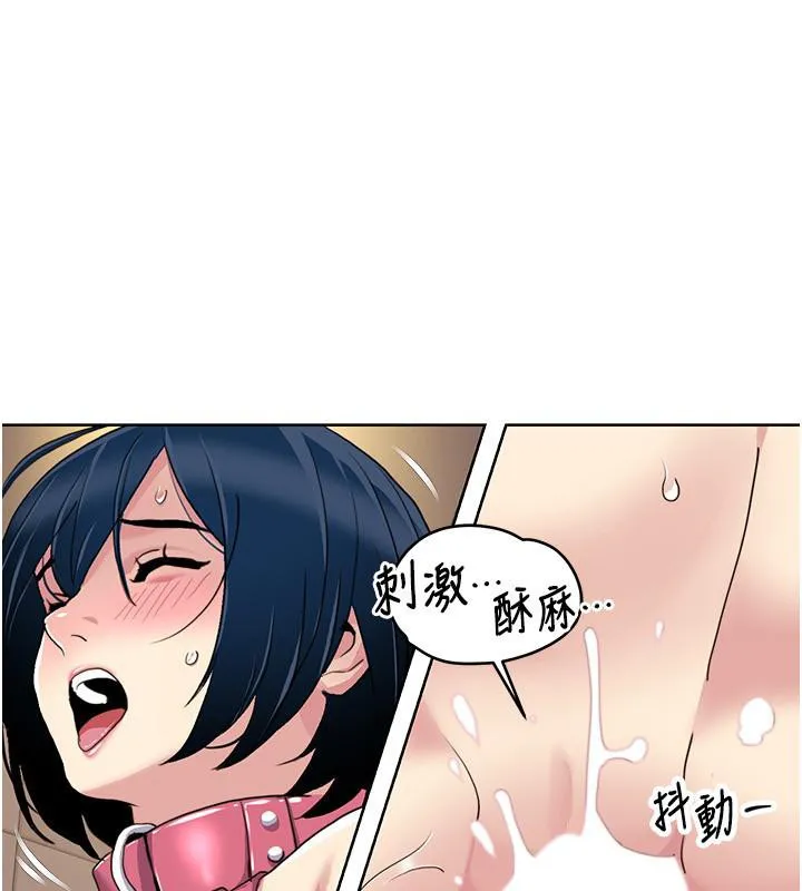 我的性福剧本 - 第51話-我、我只給你插 - page 56
