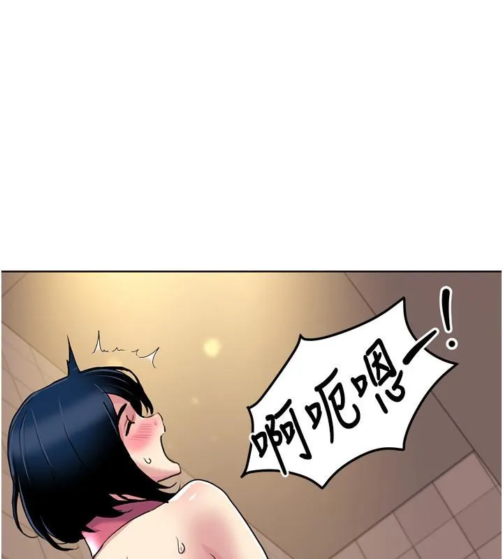 我的性福剧本 - 第51話-我、我只給你插 - page 59