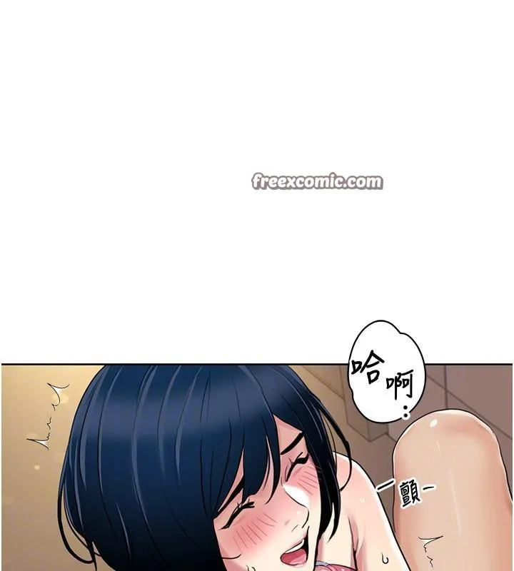 我的性福剧本 - 第51話-我、我只給你插 - page 64