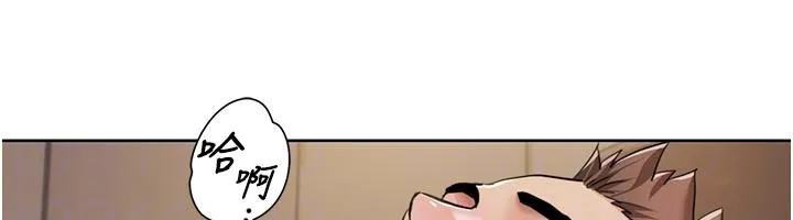 我的性福剧本 - 第51話-我、我只給你插 - page 66