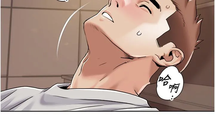 我的性福剧本 - 第51話-我、我只給你插 - page 67