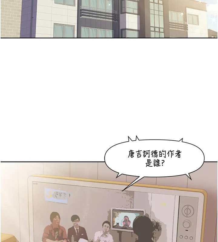 我的性福剧本 - 第51話-我、我只給你插 - page 74
