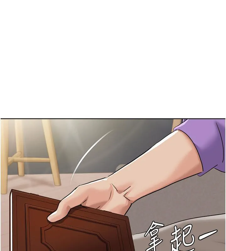 我的性福剧本 - 第51話-我、我只給你插 - page 77