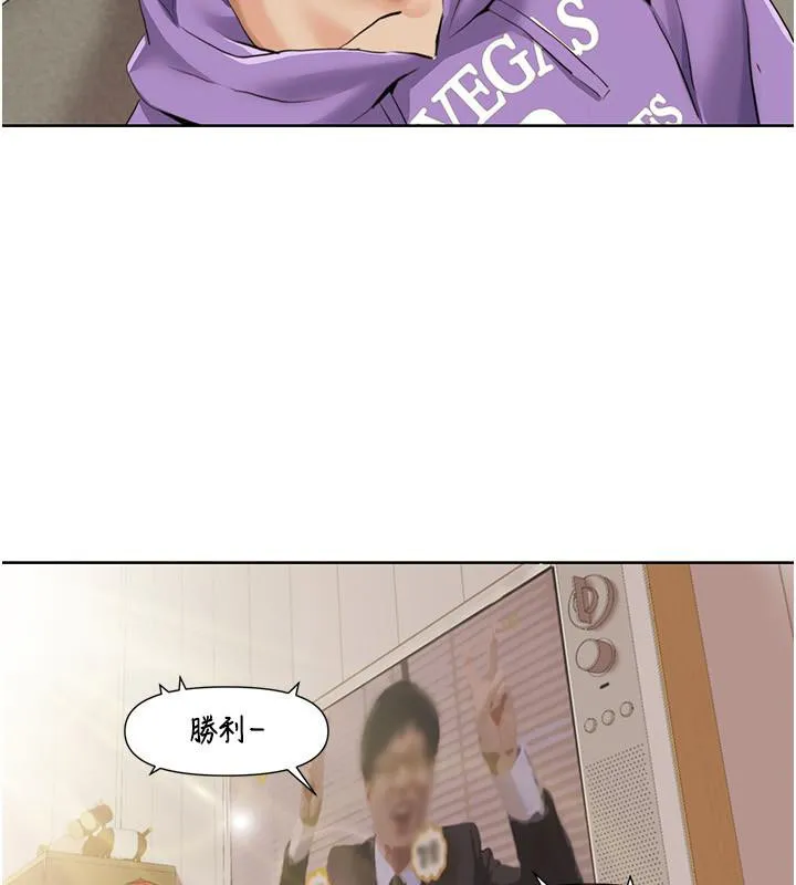 我的性福剧本 - 第51話-我、我只給你插 - page 85