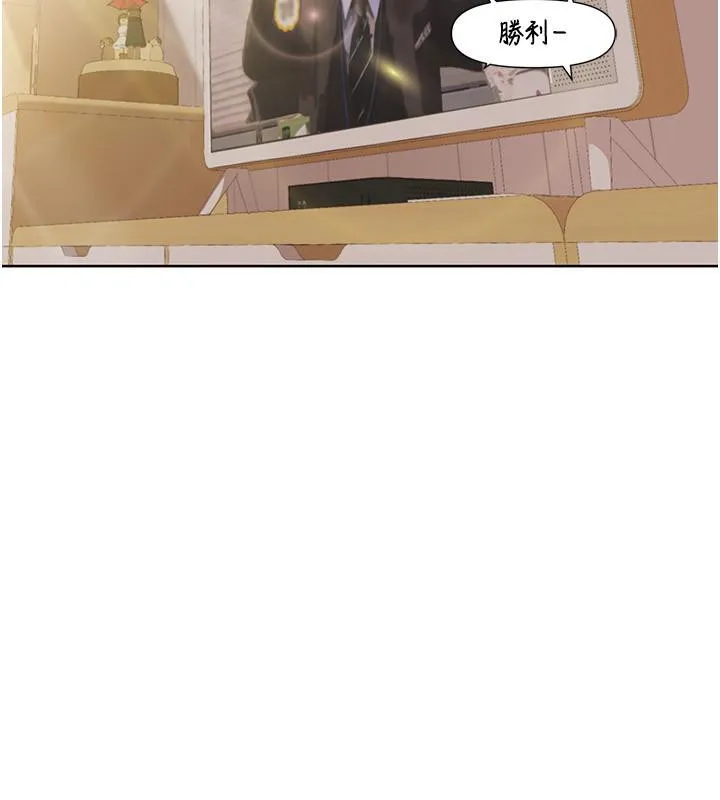 我的性福剧本 - 第51話-我、我只給你插 - page 86