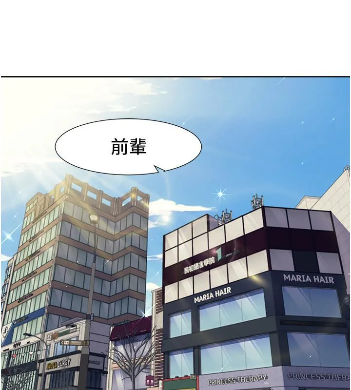 我的性福剧本 - 第51話-我、我只給你插 - page 88