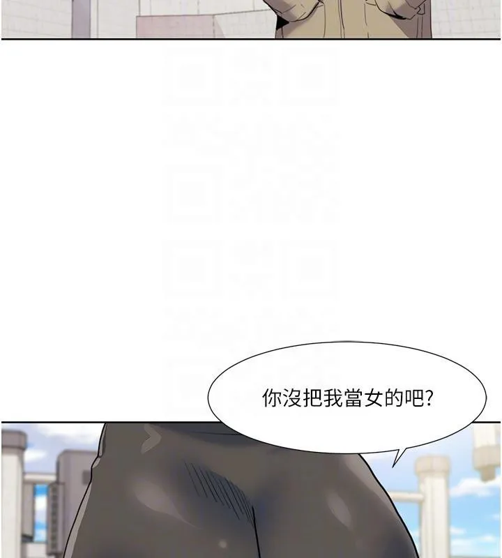 我的性福剧本 - 第51話-我、我只給你插 - page 99