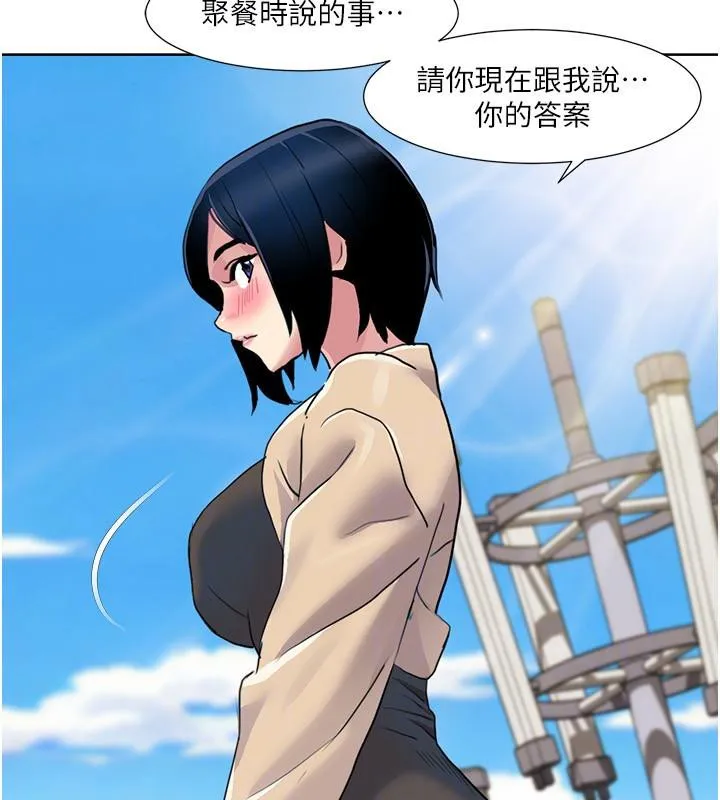 我的性福剧本 - 第51話-我、我只給你插 - page 101