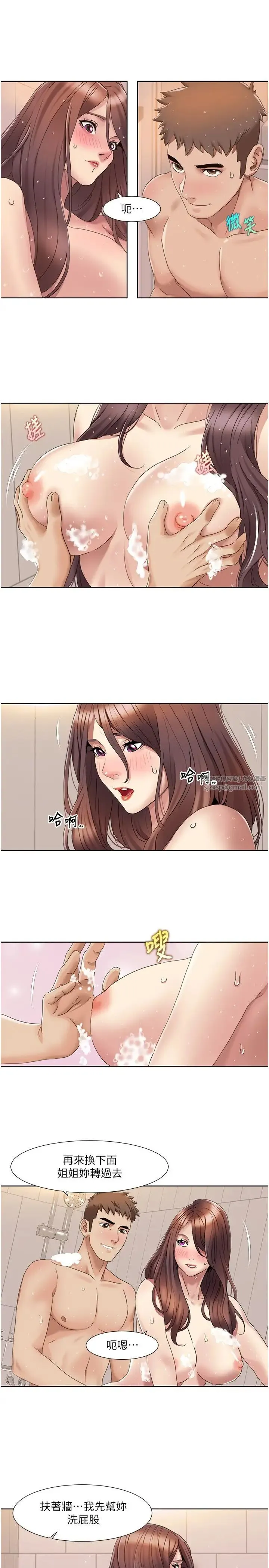 我的性福剧本 - 第17話-逐漸陷落的姐姐 - page 19