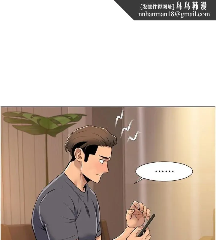 我的性福剧本 - 第56話-我想讓姐姐懷孕! - page 1