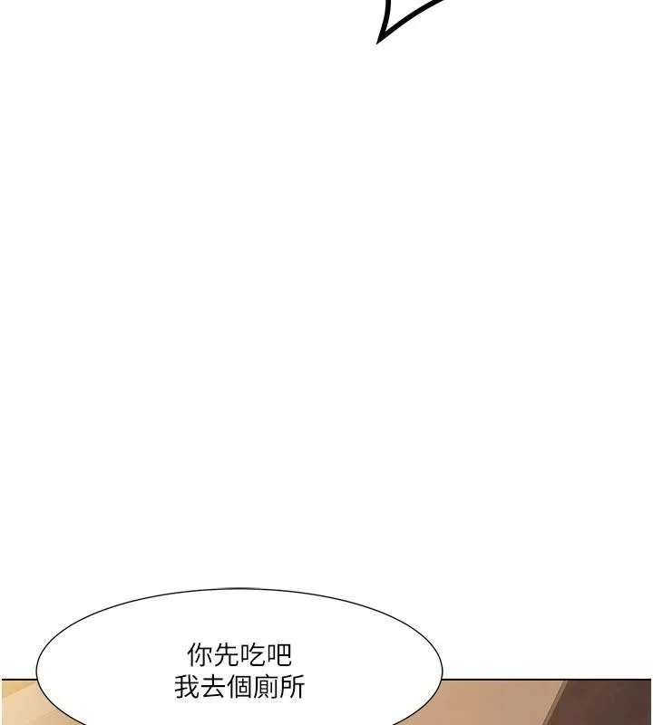 我的性福剧本 - 第56話-我想讓姐姐懷孕! - page 7
