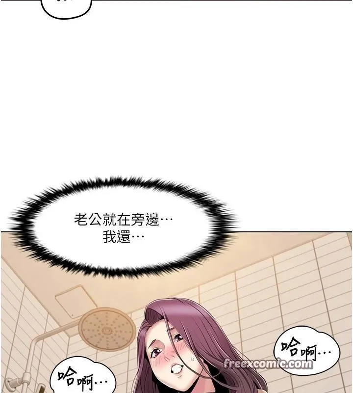 我的性福剧本 - 第56話-我想讓姐姐懷孕! - page 16